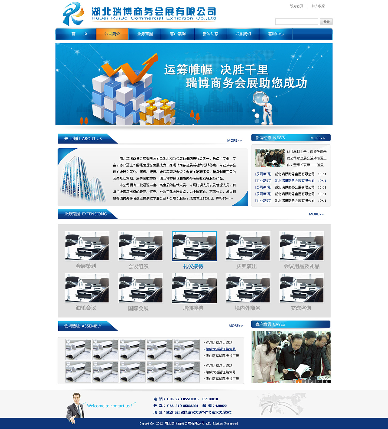 數(shù)據(jù)網(wǎng)站建設(shè)軟件(網(wǎng)站建設(shè)數(shù)據(jù)庫軟件)