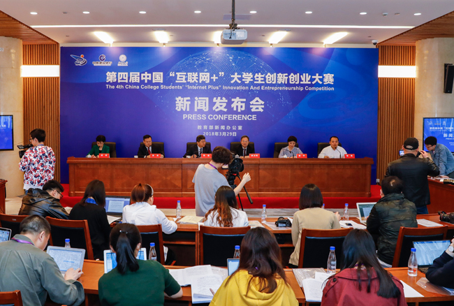 董事長互聯網創業平臺新聞(互聯網企業ceo)