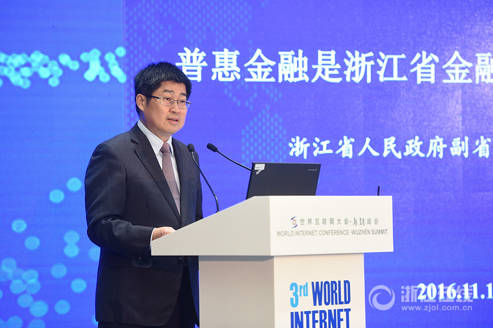 浙江新聞互聯(lián)網(wǎng)(浙江新聞手機客戶端)