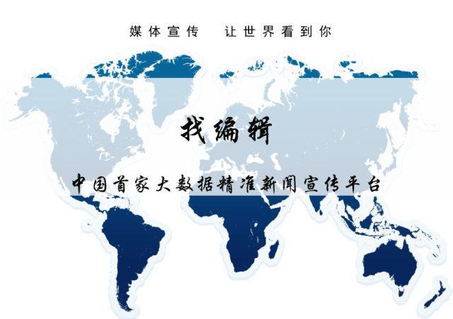 互聯(lián)網(wǎng)時代的新聞宣傳(新聞行業(yè)在互聯(lián)網(wǎng)時代的發(fā)展)