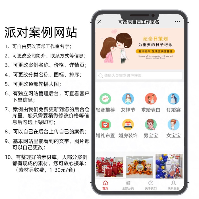 永康網(wǎng)站建設(shè)接單(永康軟件開(kāi)發(fā)極速建站)