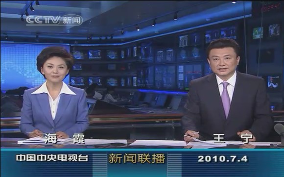 互聯網保險新聞聯播視頻(中央一臺新聞聯播關于保險)