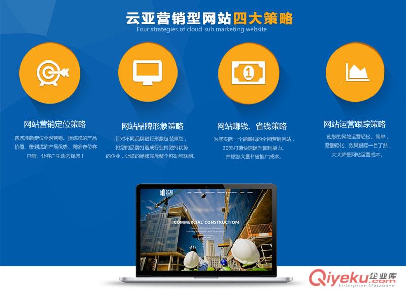 湖北網(wǎng)站建設(shè)介紹(武漢網(wǎng)站建設(shè)推廣服務(wù))