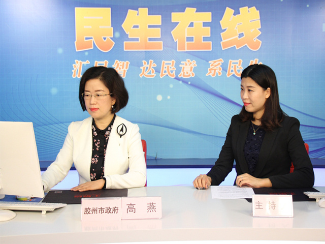 膠州網站建設新聞稿件的簡單介紹