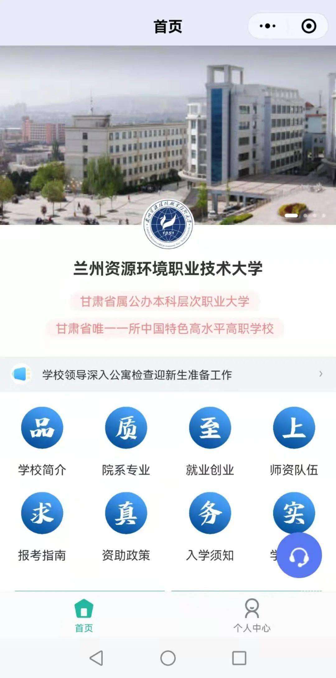 蘭州網(wǎng)上小程序開發(fā)(蘭州網(wǎng)上小程序開發(fā)招聘)