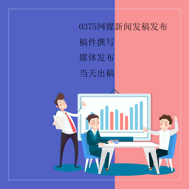 互聯(lián)網(wǎng)上賣(mài)產(chǎn)品的新聞稿子(互聯(lián)網(wǎng)上賣(mài)產(chǎn)品的新聞稿子怎么寫(xiě))