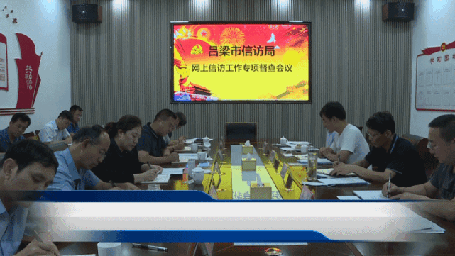 互聯(lián)網(wǎng)信訪(fǎng)新聞(國(guó)家互聯(lián)網(wǎng)信訪(fǎng)督查)