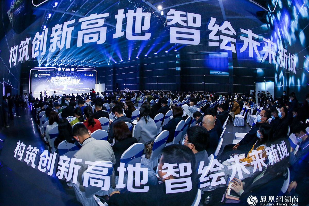 互聯(lián)網(wǎng)岳麓峰會(huì)新聞(2020互聯(lián)網(wǎng)岳麓峰會(huì)在長沙開幕)