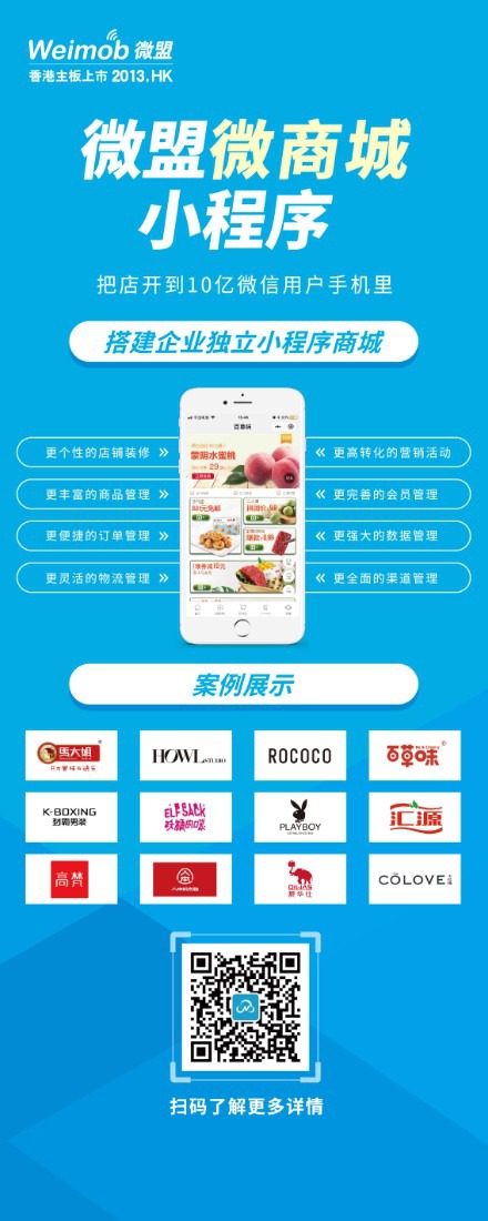 營(yíng)口開發(fā)小程序商城報(bào)價(jià)(營(yíng)口開發(fā)小程序商城報(bào)價(jià)表)