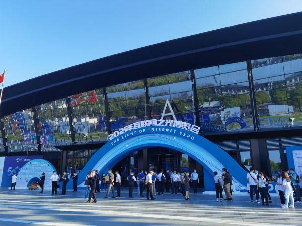 烏鎮互聯網大會最新消息(烏鎮互聯網大會2022年什么時候開)