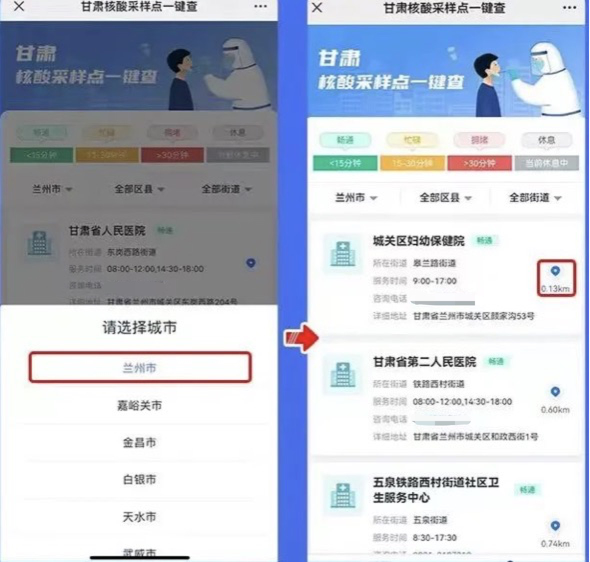 甘肅小程序開發(fā)價位(甘肅小程序網(wǎng)絡(luò)科技有限公司)
