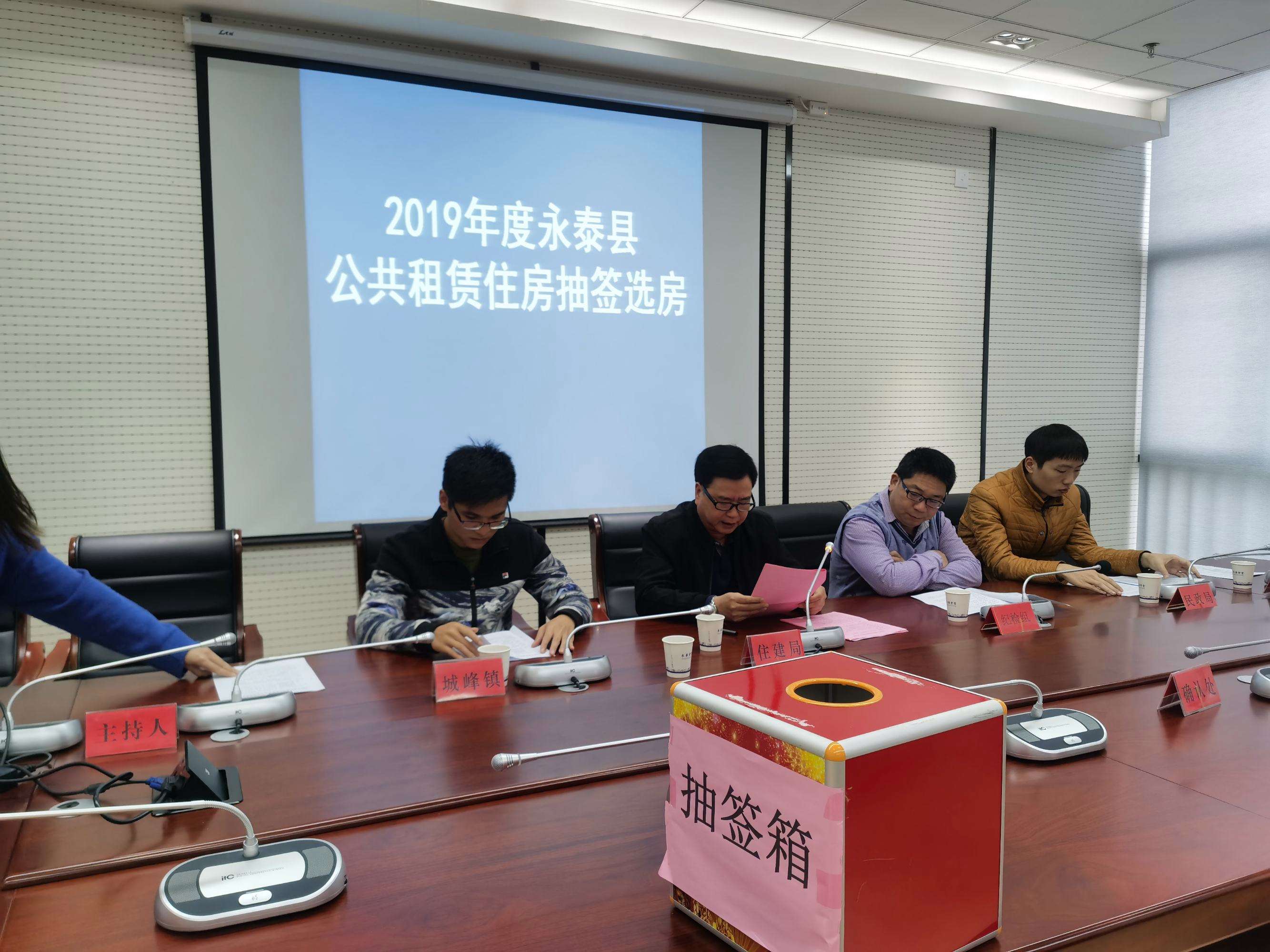 永泰縣建設(shè)局網(wǎng)站(永泰縣建設(shè)局網(wǎng)站首頁(yè))