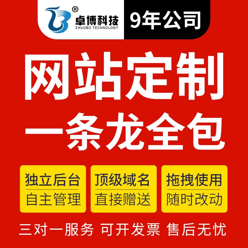 網(wǎng)站建設(shè)找哪家(網(wǎng)站建設(shè)找哪家公司好)