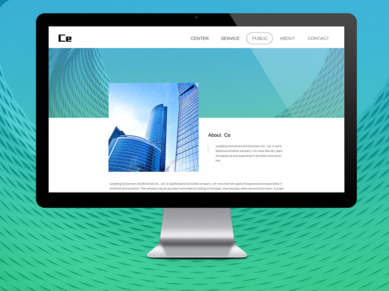 無為網(wǎng)站建設(無為網(wǎng)站制作公司)