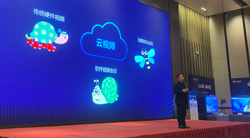 成都互聯網最新消息視頻(成都互聯網最新消息視頻回放)