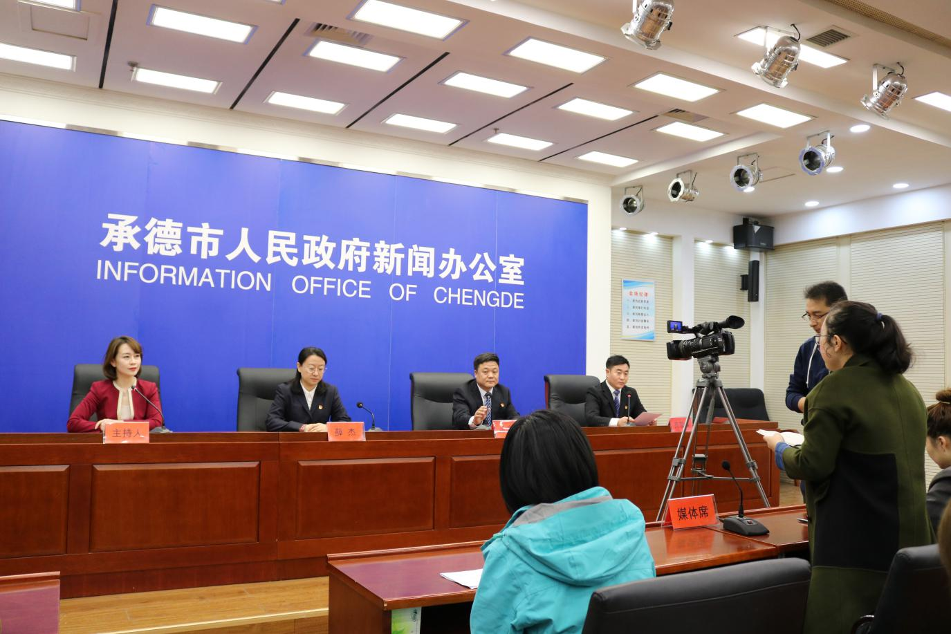 承德市互聯(lián)網(wǎng)新聞中心(河北承德新聞網(wǎng)頭條新聞)