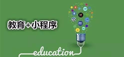 游戲小程序開發(fā)搭建(微信小程序做游戲開發(fā))