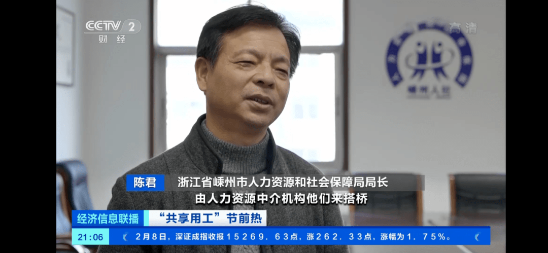 嵊州網站建設的簡單介紹