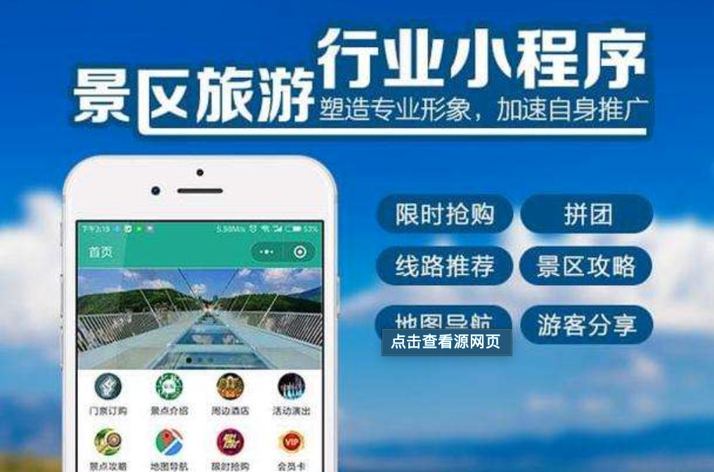太原小程序開發哪家強(太原微信小程序開發公司)