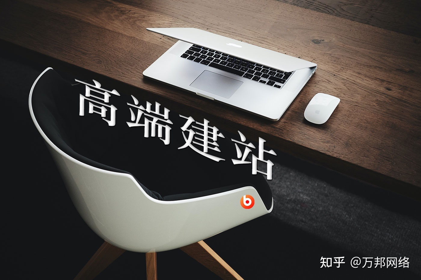 好的網(wǎng)站建設(shè)公司(好的網(wǎng)站建設(shè)公司推薦)