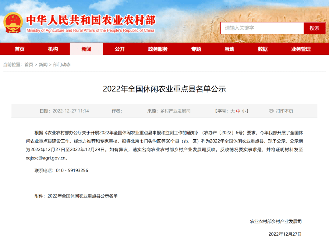 慈溪農(nóng)村小程序開(kāi)發(fā)(慈溪農(nóng)村小程序開(kāi)發(fā)公司)