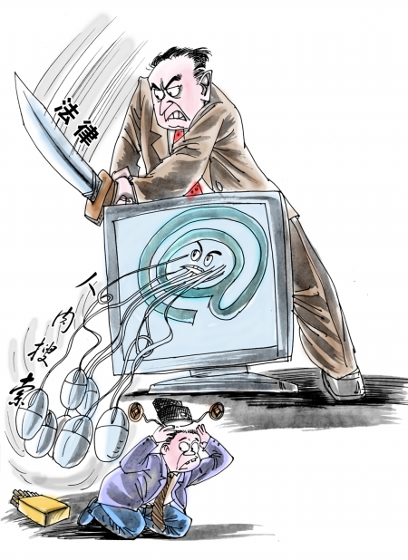 關(guān)于互聯(lián)網(wǎng)反腐新聞記錄的信息