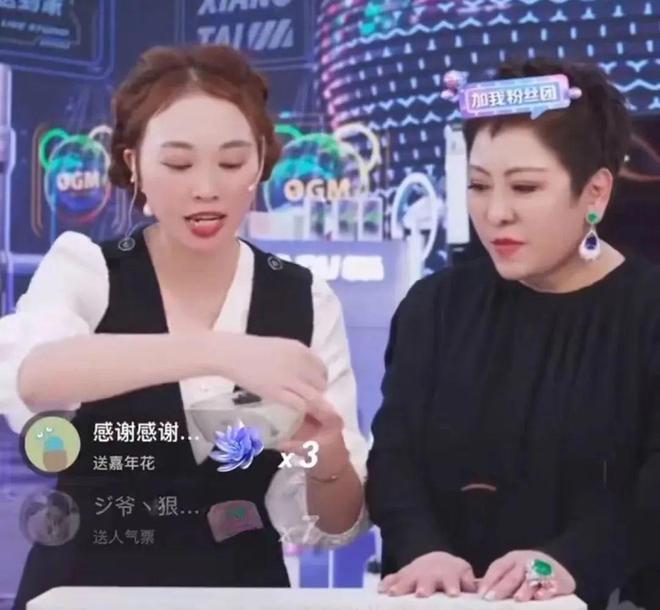 互聯網女皇最新消息(互聯網女皇最新消息視頻)