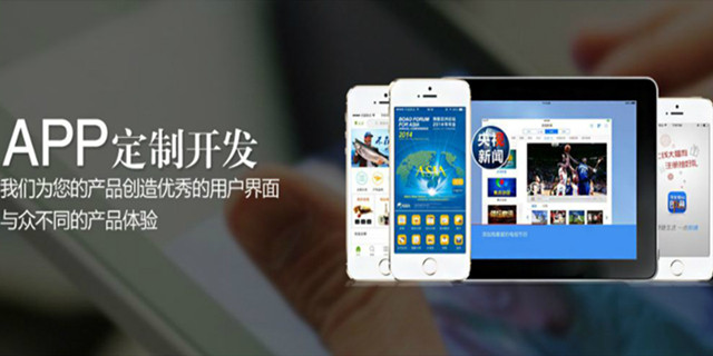 昆明小程序開發(fā)哪個好學(昆明小程序怎么開發(fā)自己的小程序)