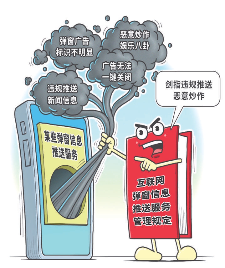 互聯(lián)網(wǎng)推送新聞稿范文(互聯(lián)網(wǎng)推送新聞稿范文大全)