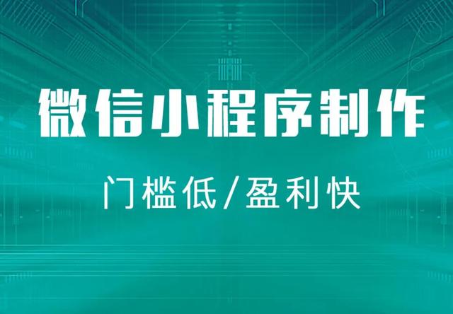 益陽(yáng)小程序開發(fā)費(fèi)用(益陽(yáng)小程序開發(fā)費(fèi)用多少)