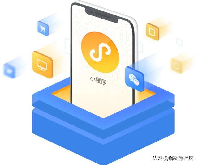 青海哪里有小程序開發(fā)(青海哪里有小程序開發(fā)培訓)