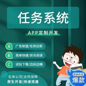 惠州兼職小程序開發(惠州兼職小程序開發公司)