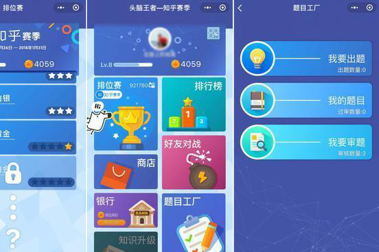 學生挑戰類小程序開發(學生挑戰類小程序開發方案)