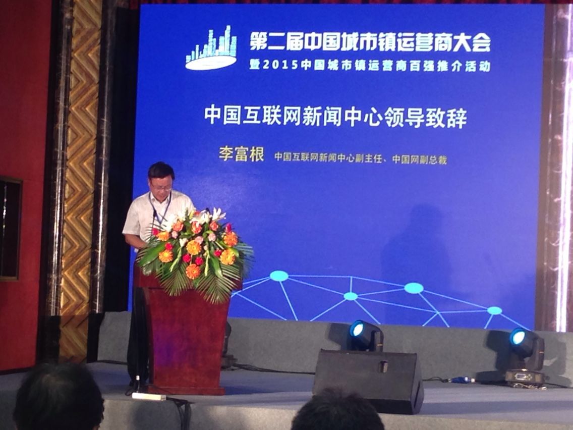 中國互聯網新聞中心評價(中國互聯網新聞中心評價怎么樣)