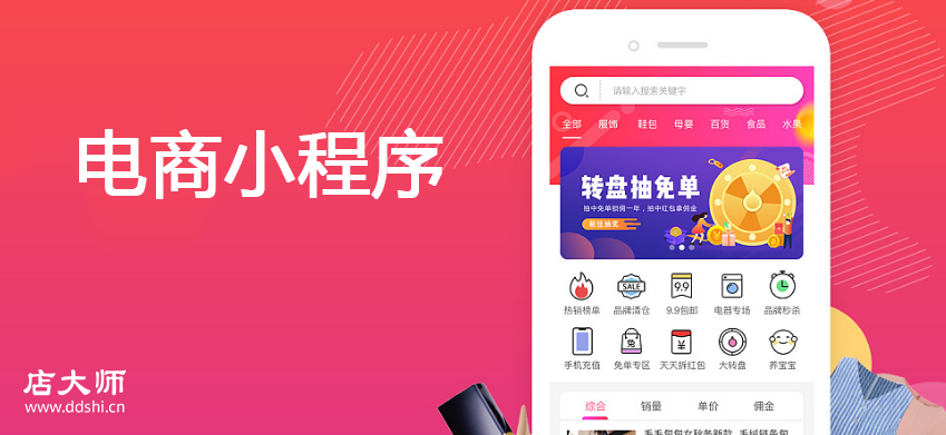 營口本地小程序開發制作(營口本地小程序開發制作公司)