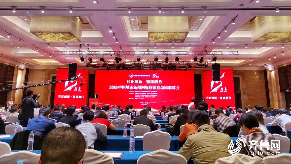 濟南互聯(lián)網(wǎng)新聞營銷招聘(山東互聯(lián)網(wǎng)傳媒集團招聘信息)