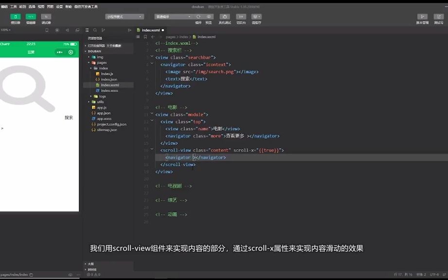 小程序前端開發啥意思(小程序前端開發啥意思呀)