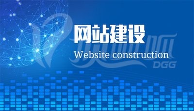 網(wǎng)站建設(shè)怎么收費(fèi)(網(wǎng)站建設(shè)大約要多少錢)