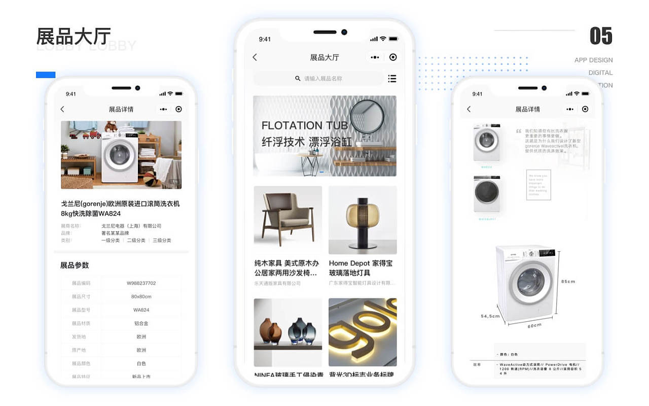 建筑云小程序開發(fā)(小程序云服務(wù)器搭建)