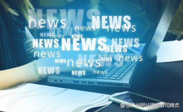 建設(shè)新聞網(wǎng)站怎么賺錢(建網(wǎng)站能賺錢嗎怎么賺錢)