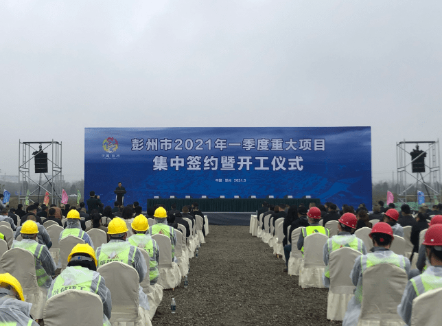 關(guān)于彭州網(wǎng)站建設(shè)的信息