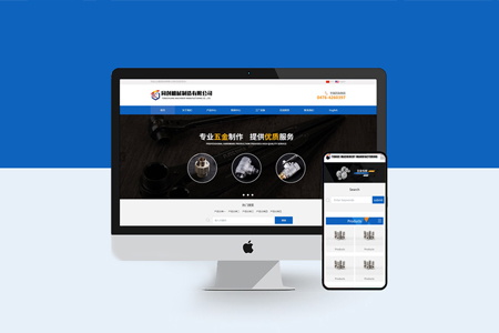 貴陽新聞推廣網站建設(貴陽新聞推廣網站建設項目)