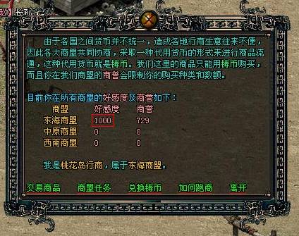 寧夏網蟲網站建設(寧夏網蟲科技傳媒有限公司怎么樣)