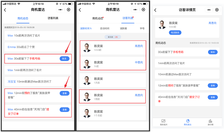 保障性住房小程序開(kāi)發(fā)(保障性住房小程序開(kāi)發(fā)方案)