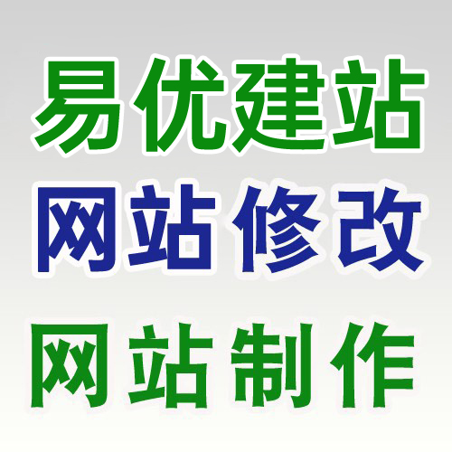 網(wǎng)站建設設計公司哪家好(網(wǎng)站建設設計公司哪家好點)