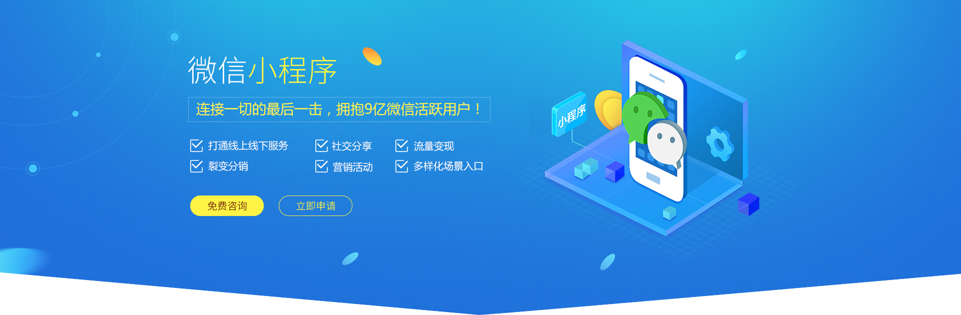 小程序做游戲開發(小程序做游戲開發流程)