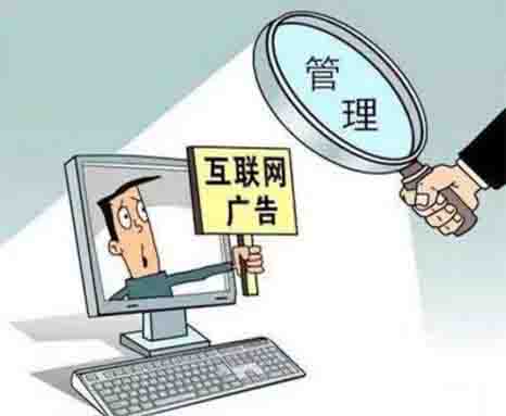 如何界定互聯網新聞信息(互聯網發布新聞的相關規定)