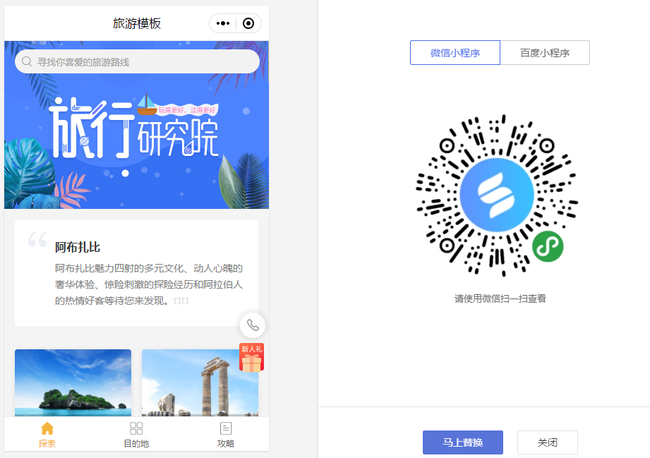 福州凡科網(wǎng)小程序開發(fā)招聘(福州凡科網(wǎng)小程序開發(fā)招聘電話)