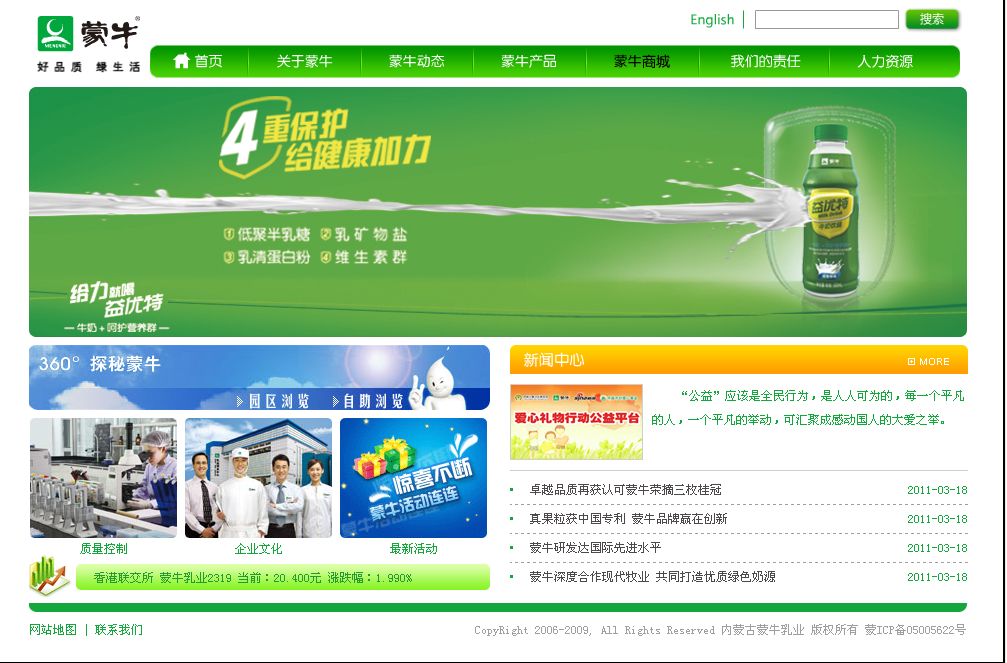 同志網(wǎng)站建設(網(wǎng)站建設論壇網(wǎng)站)