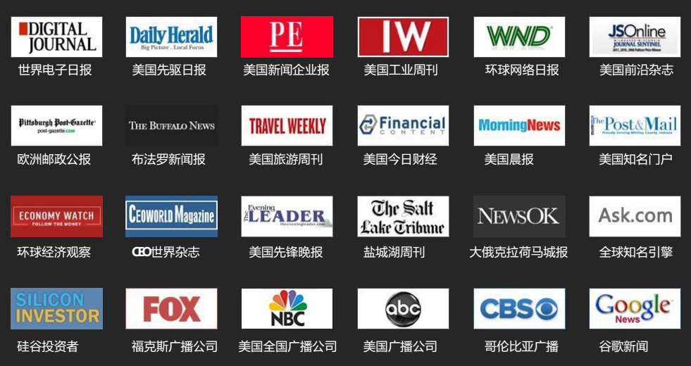 互聯(lián)網(wǎng)平臺企業(yè)新聞(34家互聯(lián)網(wǎng)平臺企業(yè))